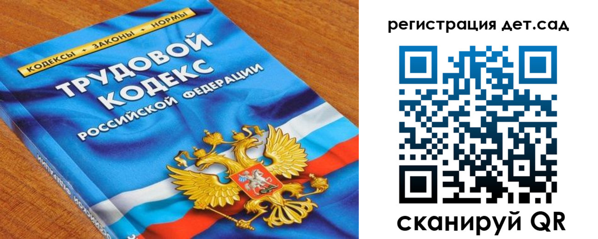 временная регистрация поиск в Советске