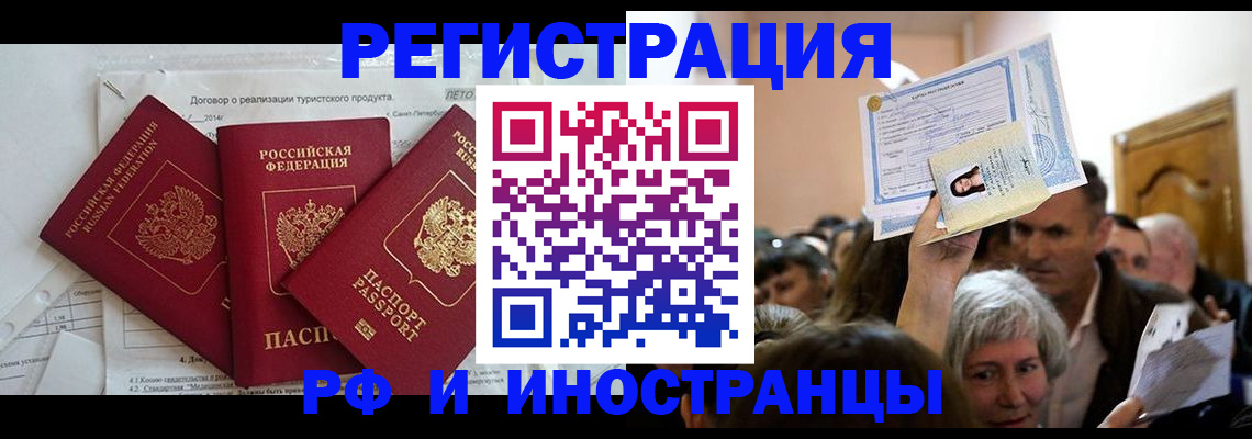 регистрация для дет. сада в Советске